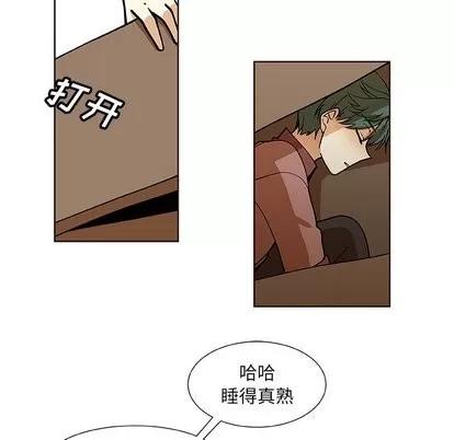 猎魂杀手 猎魂杀手 | 第30章 第64页