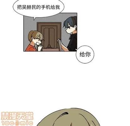 猎魂杀手 猎魂杀手 | 第30章 第65页