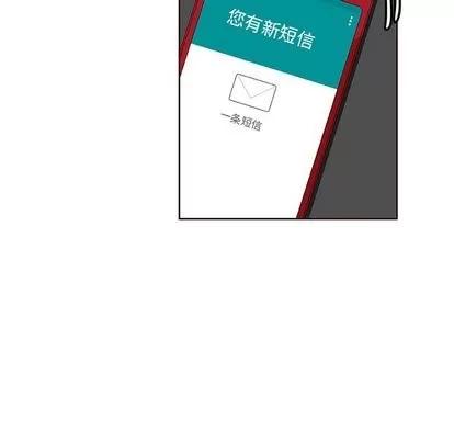 猎魂杀手 猎魂杀手 | 第30章 第69页