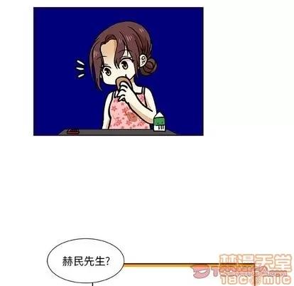 猎魂杀手 猎魂杀手 | 第30章 第70页