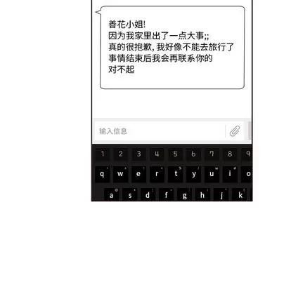 猎魂杀手 猎魂杀手 | 第30章 第71页