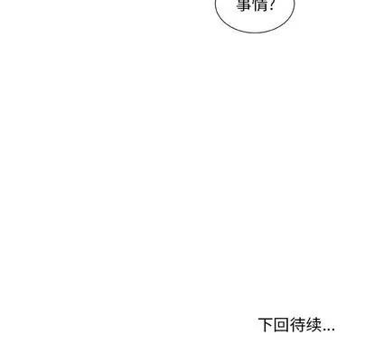 猎魂杀手 猎魂杀手 | 第30章 第73页