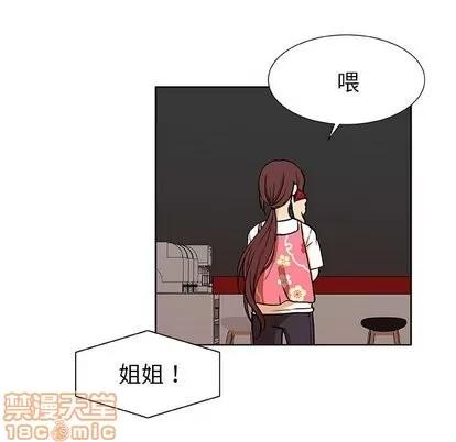 猎魂杀手 猎魂杀手 | 第31章 第20页