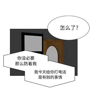 猎魂杀手 猎魂杀手 | 第31章 第21页