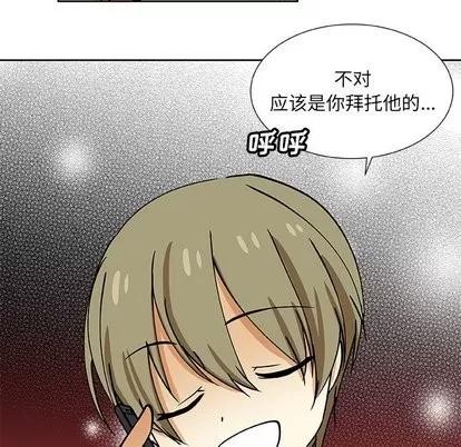 猎魂杀手 猎魂杀手 | 第31章 第28页