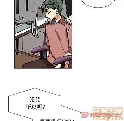猎魂杀手 猎魂杀手 | 第31章 第30页