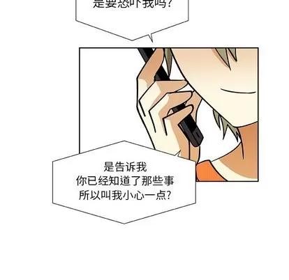 猎魂杀手 猎魂杀手 | 第31章 第31页