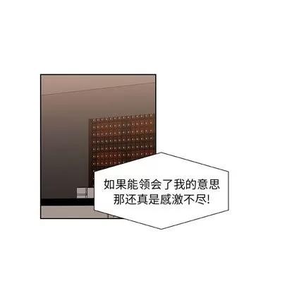 猎魂杀手 猎魂杀手 | 第31章 第32页