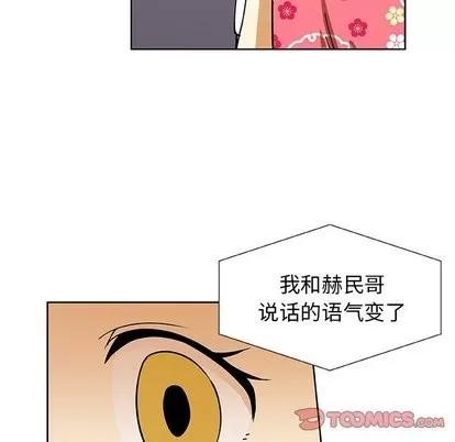 猎魂杀手 猎魂杀手 | 第31章 第34页