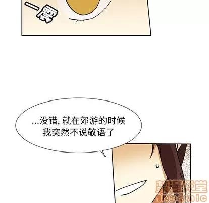 猎魂杀手 猎魂杀手 | 第31章 第35页