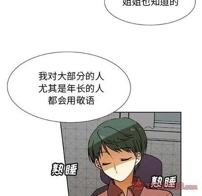 猎魂杀手 猎魂杀手 | 第31章 第42页