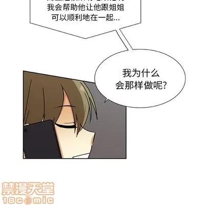 猎魂杀手 猎魂杀手 | 第31章 第45页