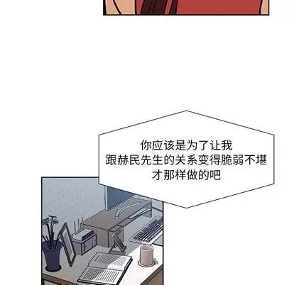 猎魂杀手 猎魂杀手 | 第31章 第47页