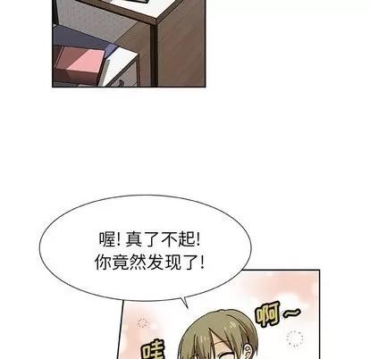猎魂杀手 猎魂杀手 | 第31章 第48页