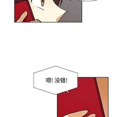 猎魂杀手 猎魂杀手 | 第31章 第52页
