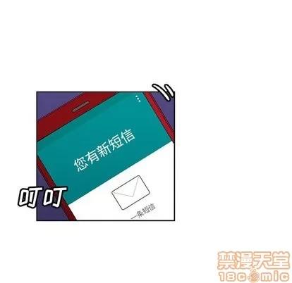 猎魂杀手 猎魂杀手 | 第31章 第60页