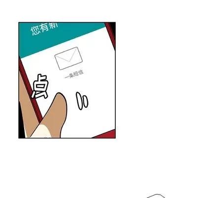 猎魂杀手 猎魂杀手 | 第31章 第64页