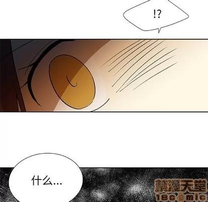 猎魂杀手 猎魂杀手 | 第31章 第65页