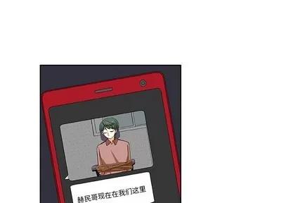 猎魂杀手 猎魂杀手 | 第32章 第1页