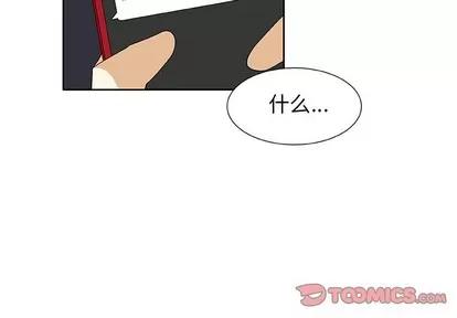 猎魂杀手 猎魂杀手 | 第32章 第2页