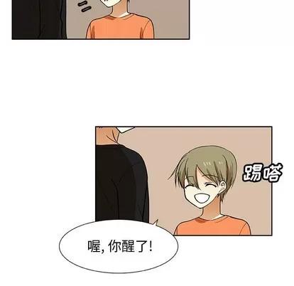 猎魂杀手 猎魂杀手 | 第32章 第8页