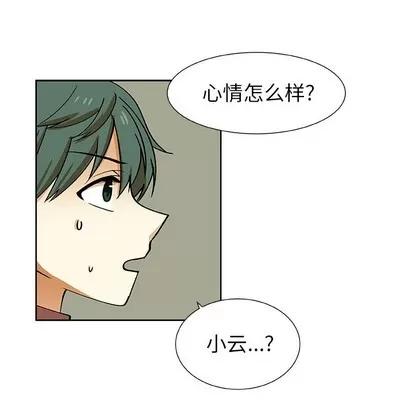 猎魂杀手 猎魂杀手 | 第32章 第9页
