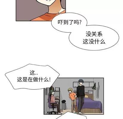 猎魂杀手 猎魂杀手 | 第32章 第13页
