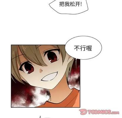 猎魂杀手 猎魂杀手 | 第32章 第14页