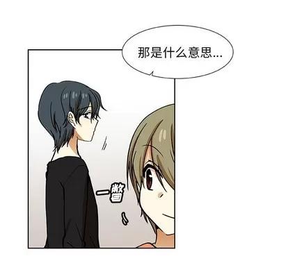 猎魂杀手 猎魂杀手 | 第32章 第16页