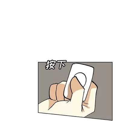 猎魂杀手 猎魂杀手 | 第32章 第17页