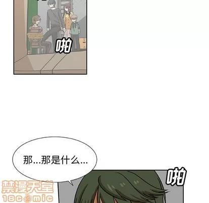 猎魂杀手 猎魂杀手 | 第32章 第20页