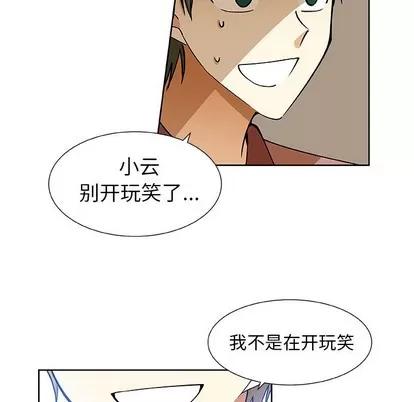 猎魂杀手 猎魂杀手 | 第32章 第24页