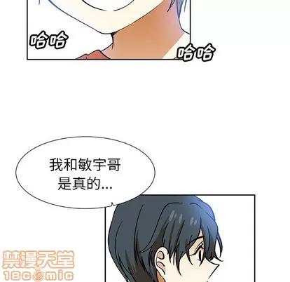 猎魂杀手 猎魂杀手 | 第32章 第25页