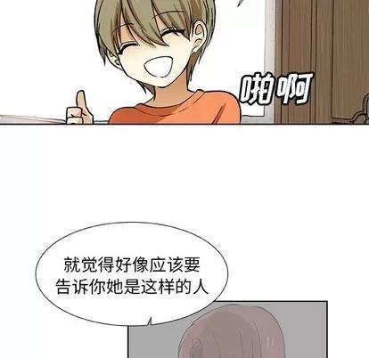 猎魂杀手 猎魂杀手 | 第32章 第28页