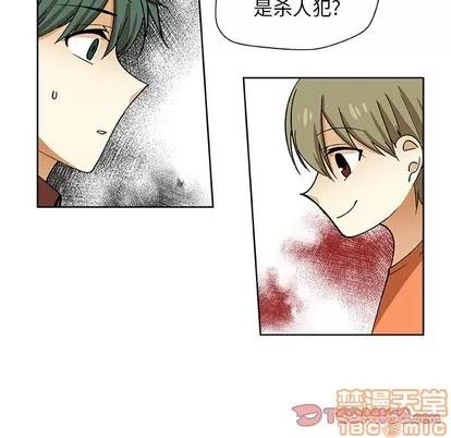 猎魂杀手 猎魂杀手 | 第32章 第30页