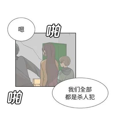 猎魂杀手 猎魂杀手 | 第32章 第31页