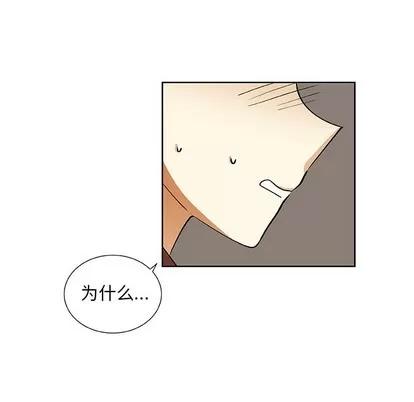 猎魂杀手 猎魂杀手 | 第32章 第32页