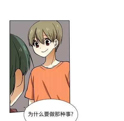 猎魂杀手 猎魂杀手 | 第32章 第33页