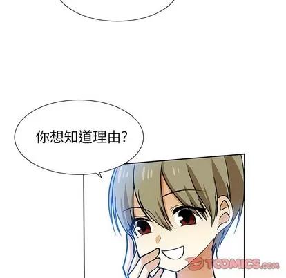 猎魂杀手 猎魂杀手 | 第32章 第34页