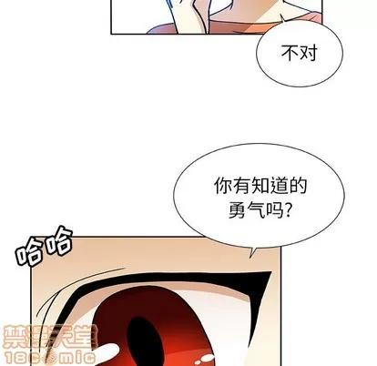 猎魂杀手 猎魂杀手 | 第32章 第35页