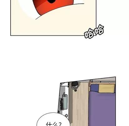 猎魂杀手 猎魂杀手 | 第32章 第36页