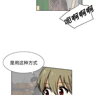 猎魂杀手 猎魂杀手 | 第32章 第39页
