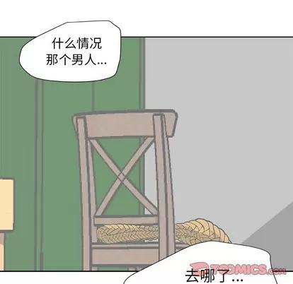 猎魂杀手 猎魂杀手 | 第32章 第42页