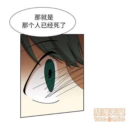 猎魂杀手 猎魂杀手 | 第32章 第45页