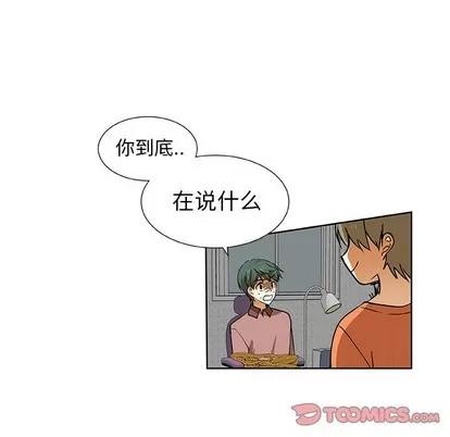 猎魂杀手 猎魂杀手 | 第32章 第46页