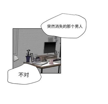 猎魂杀手 猎魂杀手 | 第32章 第47页