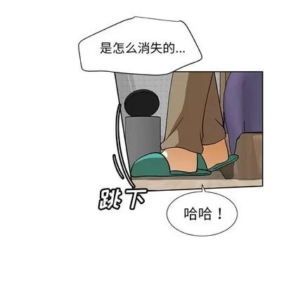 猎魂杀手 猎魂杀手 | 第32章 第48页