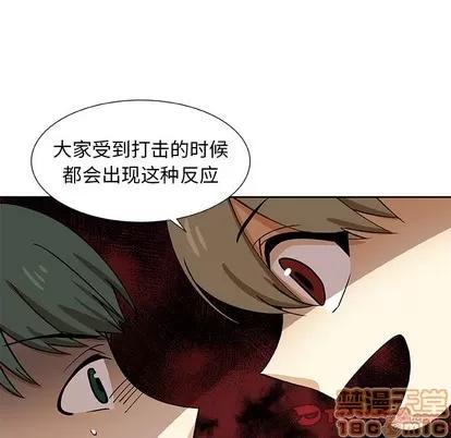 猎魂杀手 猎魂杀手 | 第32章 第50页