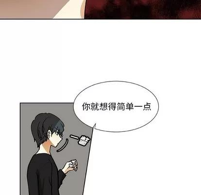猎魂杀手 猎魂杀手 | 第32章 第51页