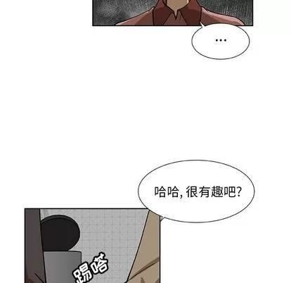 猎魂杀手 猎魂杀手 | 第32章 第59页